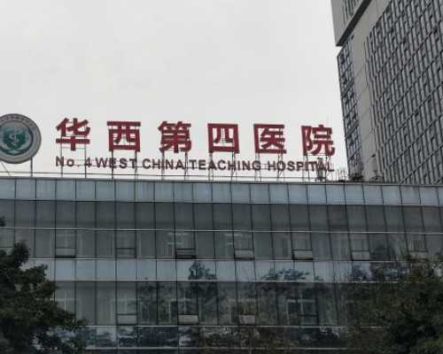 精子DNA碎片率检测
